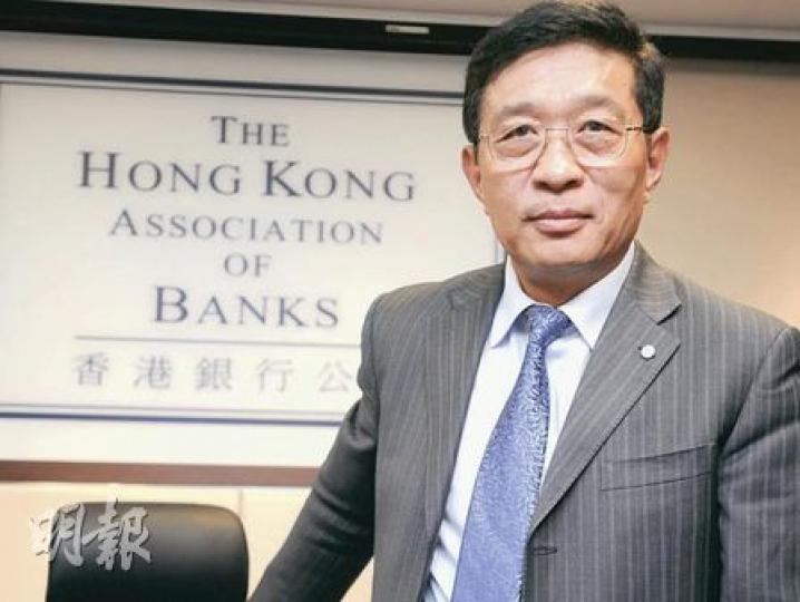 銀行公會主席和廣北表示,除了按揭息率外,企業貸款亦同樣面對加息壓力。(朱永倫攝)(明報製圖) 銀行公會主席和廣北表示,除了按揭息率外,企業貸款亦同樣面對加息壓力。(朱永倫攝)(明報製圖)