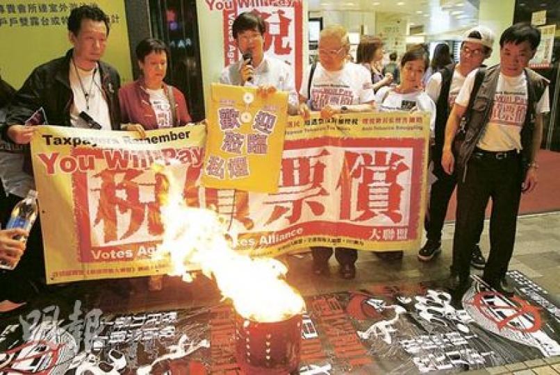 稅債票償大聯盟昨日趁公民黨5周年晚宴到場請願,抗議公民黨支持加煙稅,助長私煙,他們在會場外焚燒「公民袋」表達不滿。(林振東攝)公民黨昨晚舉行5周年黨慶,無論是民主派戰友還是民建聯,都有派代表出席,左起為社民連主席陶君行、公民黨黨魁梁家傑、民建聯李慧琼及民主黨主席何俊仁。(林振東攝)前政務司長陳方安生(右)與公民黨創黨黨魁余若薇(左)在晚宴上言談甚歡。(林振東攝) 稅債票償大聯盟昨日趁公民黨5周年晚宴到場請願,抗議公民黨支持加煙稅,助長私煙,他們在會場外焚燒「公民袋」表達不滿。(林振東攝)公民黨昨晚舉行5周年黨慶,無論是民主派戰友還是民建聯,都有派代表出席,左起為社民連主席陶君行、公民黨黨魁梁家傑、民建聯李慧琼及民主黨主席何俊仁。(林振東攝)前政務司長陳方安生(右)與公民黨創黨黨魁余若薇(左)在晚宴上言談甚歡。(林振東攝)
