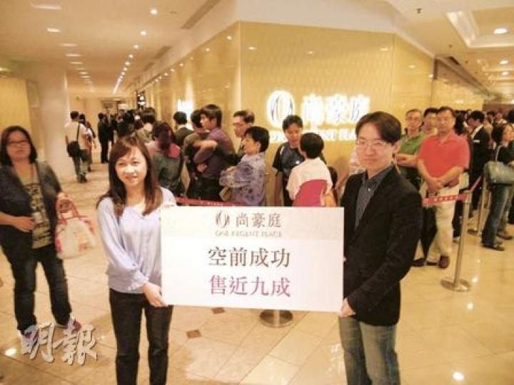 元朗「尚豪庭」累沽近九成,新地代理業務部項目總監(銷售)張卓秀敏(前排左)稱,其中八成買家採用即供付款辦法。(鄧雅各攝)長實地產投資董事郭子威(右四)指出,尚城近九成買家採用首期定額供款的「首定定」付款辦法;右三為長實執行董事趙國雄。(鄧雅各攝) 元朗「尚豪庭」累沽近九成,新地代理業務部項目總監(銷售)張卓秀敏(前排左)稱,其中八成買家採用即供付款辦法。(鄧雅各攝)長實地產投資董事郭子威(右四)指出,尚城近九成買家採用首期定額供款的「首定定」付款辦法;右三為長實執行董事趙國雄。(鄧雅各攝)