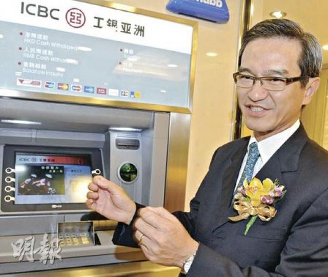 工銀亞洲董事兼副總經理黃遠輝預料,港銀貸存比率會繼續輕微上升,但不會超過85%,貸款增長或於今年下半年放緩。(劉焌陶攝) 工銀亞洲董事兼副總經理黃遠輝預料,港銀貸存比率會繼續輕微上升,但不會超過85%,貸款增長或於今年下半年放緩。(劉焌陶攝)