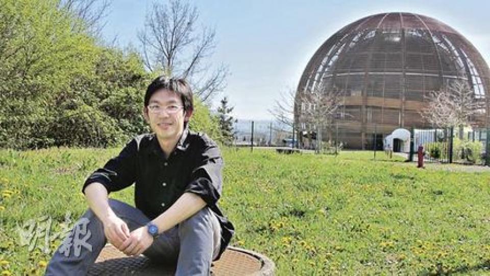 1999年從香港赴美升學的李褀,現時為CERN其中一名研究員,主要負責監察夸克(Quark)的變化,找出全世界最小的粒子。他身後的圓拱形建築物為CERN科學及創新館(The Globe of Science and Innovation),常設展覽介紹CERN工作及粒子物理學等。(彭美芳攝)位於地面的加速器技術室,示範粒子隧道內部的模型,質子在對撞器可加速至接近光速,並使兩粒質子在對撞器中對撞。(彭美芳攝) 1999年從香港赴美升學的李褀,現時為CERN其中一名研究員,主要負責監察夸克(Quark)的變化,找出全世界最小的粒子。他身後的圓拱形建築物為CERN科學及創新館(The Globe of Science and Innovation),常設展覽介紹CERN工作及粒子物理學等。(彭美芳攝)位於地面的加速器技術室,示範粒子隧道內部的模型,質子在對撞器可加速至接近光速,並使兩粒質子在對撞器中對撞。(彭美芳攝)