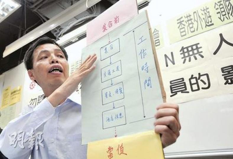 旅遊業僱員總會副理事長林志挺表示,政府推出酒店及旅遊業行業最低工資指引擬稿,仍對導遊及領隊帶團出國的工時計算方法不清晰。(葉漢華攝) 旅遊業僱員總會副理事長林志挺表示,政府推出酒店及旅遊業行業最低工資指引擬稿,仍對導遊及領隊帶團出國的工時計算方法不清晰。(葉漢華攝)