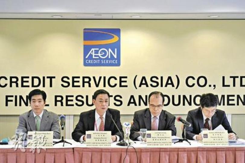 AEON執行董事馮錦成(左一)表示,母公司日本AEON將加快海外發展步伐,看好亞洲區消費融資需求。(葉漢華攝) AEON執行董事馮錦成(左一)表示,母公司日本AEON將加快海外發展步伐,看好亞洲區消費融資需求。(葉漢華攝)