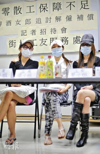 約50名啤酒女郎投訴,被啤酒代理公司更改僱傭合約,服務年資被取消,解僱通知期由7日改為1日,員工今年2月初被公司遣散,但不獲賠償通知金、休息日及有薪假期的補償,正向勞工處及勞資審裁處追討。 (何家達攝) 約50名啤酒女郎投訴,被啤酒代理公司更改僱傭合約,服務年資被取消,解僱通知期由7日改為1日,員工今年2月初被公司遣散,但不獲賠償通知金、休息日及有薪假期的補償,正向勞工處及勞資審裁處追討。 (何家達攝)