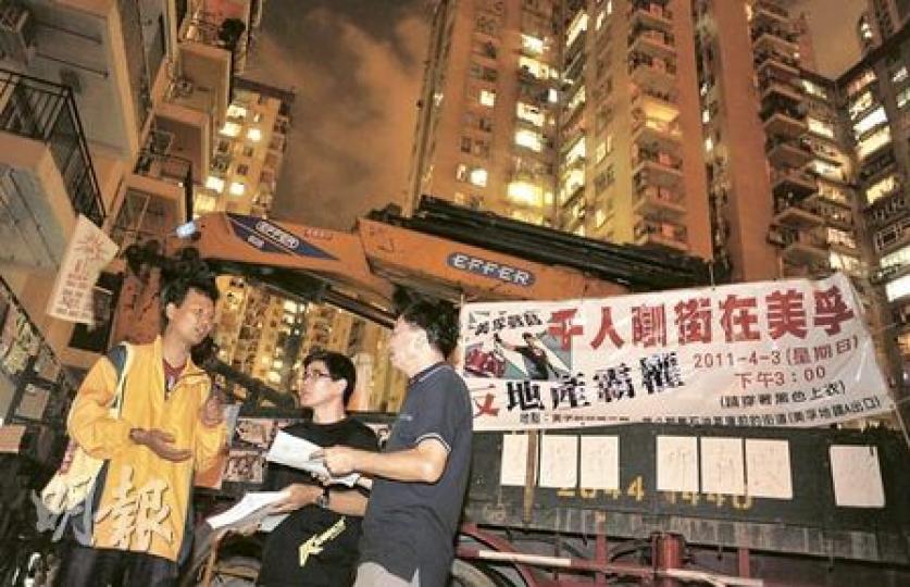 遭發展商入稟控告的3名被告(左起)王德全、盧松昌及葉少舟,昨晚再於地盤外與20多名美孚居民舉行會議,簡述目前的最新情况。已搬離美孚的深水埗區議員王德全表示,與美孚居民一齊被告感到無限光榮,直言未有居民言退,有居民更建議若輸掉官司,百多萬費用可由六七十名居民一起分擔,「我們全都是誓不低頭!」(余俊亮攝)(明報製圖) 遭發展商入稟控告的3名被告(左起)王德全、盧松昌及葉少舟,昨晚再於地盤外與20多名美孚居民舉行會議,簡述目前的最新情况。已搬離美孚的深水埗區議員王德全表示,與美孚居民一齊被告感到無限光榮,直言未有居民言退,有居民更建議若輸掉官司,百多萬費用可由六七十名居民一起分擔,「我們全都是誓不低頭!」(余俊亮攝)(明報製圖)