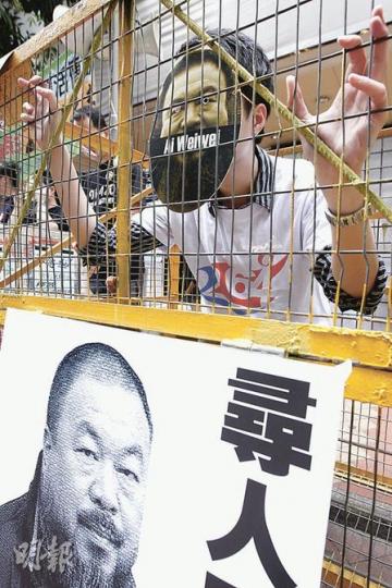 支聯會要求釋放內地藝術家艾未未,不滿內地拘查艾未未至今兩周,還未作任何指控。支聯會常委李耀基昨戴上面具假扮艾未未被內地「囚禁」。(李紹昌攝) 支聯會要求釋放內地藝術家艾未未,不滿內地拘查艾未未至今兩周,還未作任何指控。支聯會常委李耀基昨戴上面具假扮艾未未被內地「囚禁」。(李紹昌攝)