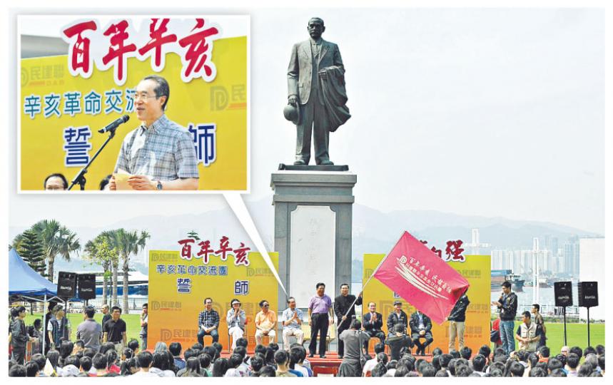 民建聯昨舉行「百年辛亥、民族自強」交流團誓師儀式,政務司長唐英年出席演講(小圖),遇到示威者抗議,他說對警方維持秩序有信心。(葉漢華攝)社民連副主席吳文遠一度突破警方封鎖線,欲上前將一本《三民主義》送給唐英年,不過終被警方截停。(葉漢華攝)民建聯主席譚耀宗批評社民連的示威行為,與他兩歲大的孫女無異,都是「心智未成熟」。(葉漢華攝) 民建聯昨舉行「百年辛亥、民族自強」交流團誓師儀式,政務司長唐英年出席演講(小圖),遇到示威者抗議,他說對警方維持秩序有信心。(葉漢華攝)社民連副主席吳文遠一度突破警方封鎖線,欲上前將一本《三民主義》送給唐英年,不過終被警方截停。(葉漢華攝)民建聯主席譚耀宗批評社民連的示威行為,與他兩歲大的孫女無異,都是「心智未成熟」。(葉漢華攝)
