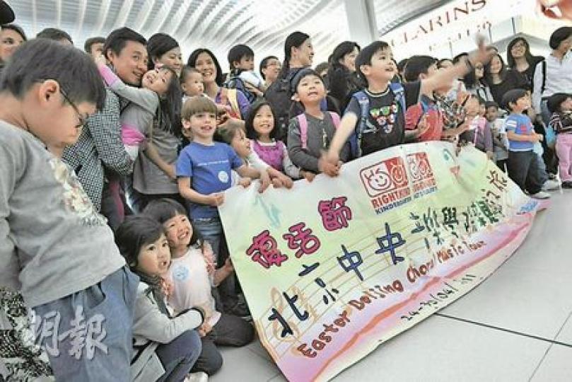 130多名幼稚園學生及家長昨日齊集機場,到北京參加7日音樂遊學團,他們將於中央音樂學院接受一連5日聲樂訓練,並於第6日結業禮上演出,家長及學生出發前都表現得相當興奮。(葉漢華攝) 130多名幼稚園學生及家長昨日齊集機場,到北京參加7日音樂遊學團,他們將於中央音樂學院接受一連5日聲樂訓練,並於第6日結業禮上演出,家長及學生出發前都表現得相當興奮。(葉漢華攝)