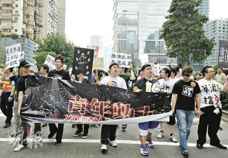 昨日的澳門五一遊行中,去年成立的澳門青年動力拉橫額參加,多名年輕人要求普選和不滿官商勾結。(葉漢華攝)澳門紮鐵工會理事長黃偉民(左)被指將宣傳車泊在路邊阻塞交通,被司警帶走。(葉漢華攝) 昨日的澳門五一遊行中,去年成立的澳門青年動力拉橫額參加,多名年輕人要求普選和不滿官商勾結。(葉漢華攝)澳門紮鐵工會理事長黃偉民(左)被指將宣傳車泊在路邊阻塞交通,被司警帶走。(葉漢華攝)