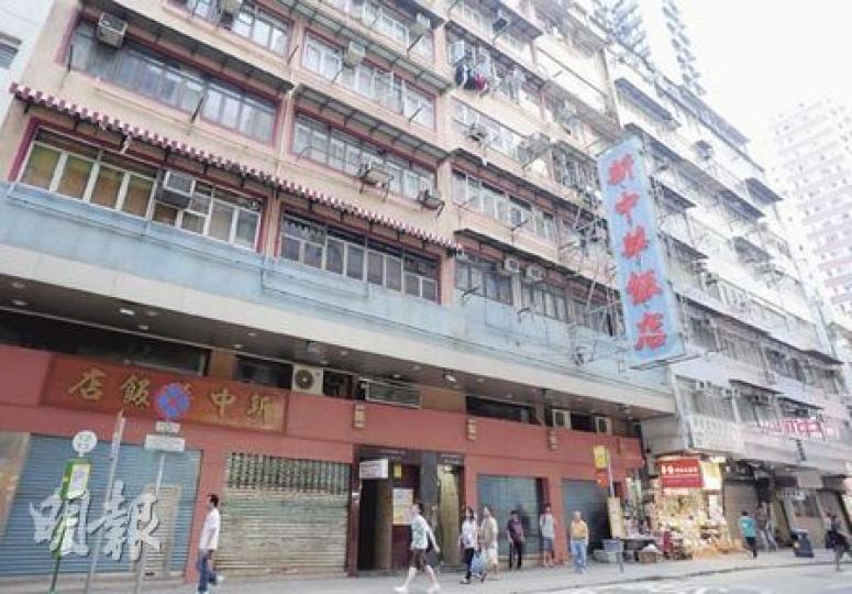 西環老字號新中華飯店因收購重建,上月底結業。右邊為必發大廈。(劉焌陶攝)(明報製圖) 西環老字號新中華飯店因收購重建,上月底結業。右邊為必發大廈。(劉焌陶攝)(明報製圖)