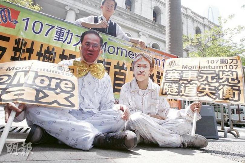 「107動力」昨日到立法會門外抗議政府增加私家車首次登記稅,認為措施無助解決本港交通擠塞,亦對已落訂的6057名新車車主不公平。(李紹昌攝) 「107動力」昨日到立法會門外抗議政府增加私家車首次登記稅,認為措施無助解決本港交通擠塞,亦對已落訂的6057名新車車主不公平。(李紹昌攝)
