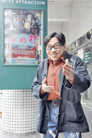 泰迪羅賓自小患上「骨癆」,醫生曾斷言其過不了50歲,今年已是66歲的他,就憑不服輸精神,拚命活好每一天,亦正正是戲中羅師父寫照。(陳淑安攝) 泰迪羅賓自小患上「骨癆」,醫生曾斷言其過不了50歲,今年已是66歲的他,就憑不服輸精神,拚命活好每一天,亦正正是戲中羅師父寫照。(陳淑安攝)