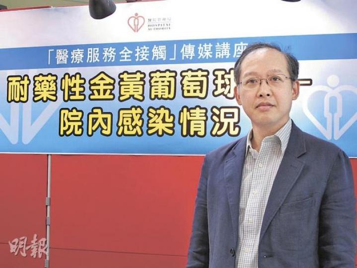 醫管局總感染控制主任曾艾壯表示，醫管局昨起定期在網上公開感染耐藥性金黃葡萄球菌（MRSA）的入血個案統計數字。（余卓善攝）