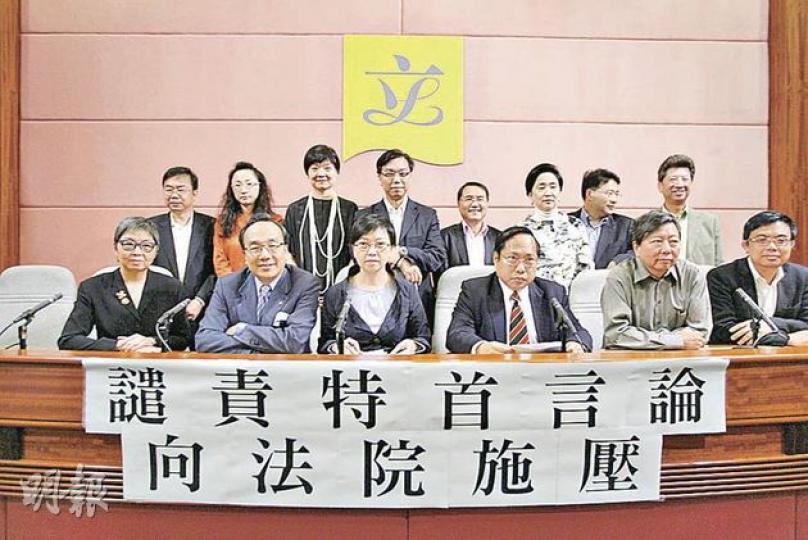 20名泛民議員聯署譴責特首曾蔭權,指他公開批評政黨參與港珠澳大橋項目案件,有向司法機關施壓之嫌。(郭慶輝攝) 20名泛民議員聯署譴責特首曾蔭權,指他公開批評政黨參與港珠澳大橋項目案件,有向司法機關施壓之嫌。(郭慶輝攝)