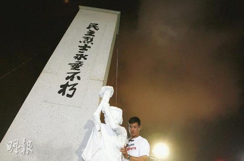 明日是六四事件22周年,晚上支聯會將在維園舉行燭光晚會,工作人員昨晚在現場佈置,包括搭建「民主烈士永垂不朽」紀念碑及放置民主女神像。(林振東攝) 明日是六四事件22周年,晚上支聯會將在維園舉行燭光晚會,工作人員昨晚在現場佈置,包括搭建「民主烈士永垂不朽」紀念碑及放置民主女神像。(林振東攝)