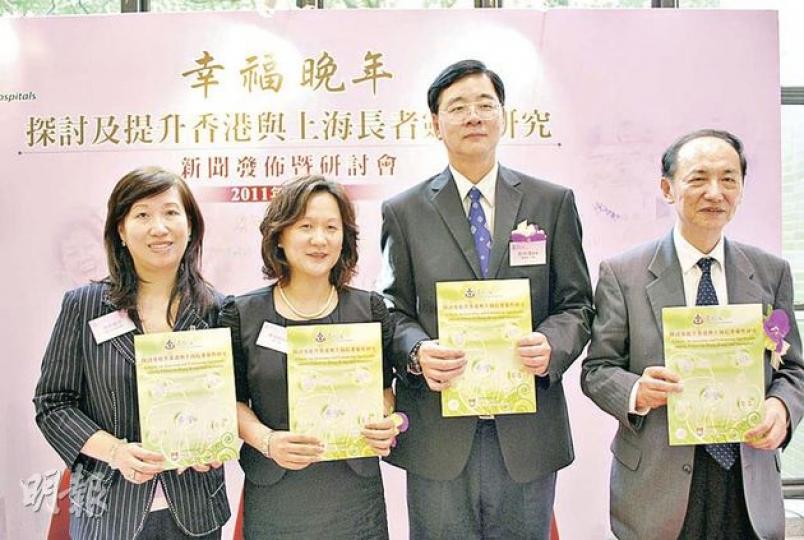 東華三院委託香港和上海學者就兩地長者快樂做研究，圖為東華三院社會服務科安老服務部社服主任徐李建明（左起）、港大教授樓瑋群、研究顧問石丹理、華東師範大學人口研究所教授桂世勛。（袁柏恩攝）