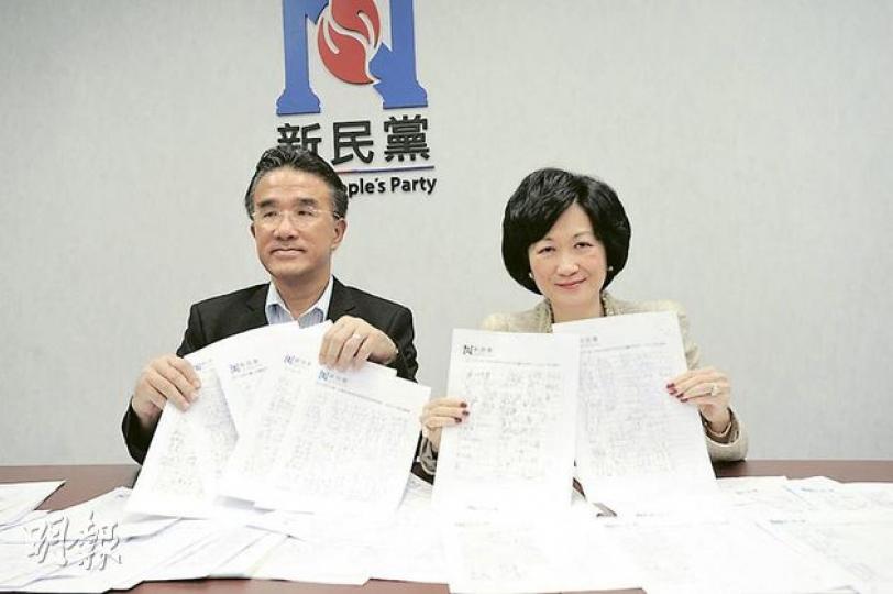 新民黨主席葉劉淑儀(右)及副主席田北辰(左)下月初會與解放軍駐港部隊司令見面,爭取本港18至25歲青年可自願參軍。二人展示過去半年收集到的數千名支持建議的港人簽名,當中不少為高中生。(尹錦恩攝) 新民黨主席葉劉淑儀(右)及副主席田北辰(左)下月初會與解放軍駐港部隊司令見面,爭取本港18至25歲青年可自願參軍。二人展示過去半年收集到的數千名支持建議的港人簽名,當中不少為高中生。(尹錦恩攝)
