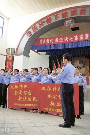 福建建甌公安局主題教育參觀團一行20餘人,在楊家嶺中央大禮堂七大會址宣誓,要更好地「為人民服務」。(明報記者攝)沿着圍牆上的鐵梯,得以一窺習近平在梁家河插隊時所住的窰洞,從外觀看並不陳舊,據村民說,這裏不久前剛粉刷一新。(明報記者攝) 福建建甌公安局主題教育參觀團一行20餘人,在楊家嶺中央大禮堂七大會址宣誓,要更好地「為人民服務」。(明報記者攝)沿着圍牆上的鐵梯,得以一窺習近平在梁家河插隊時所住的窰洞,從外觀看並不陳舊,據村民說,這裏不久前剛粉刷一新。(明報記者攝)