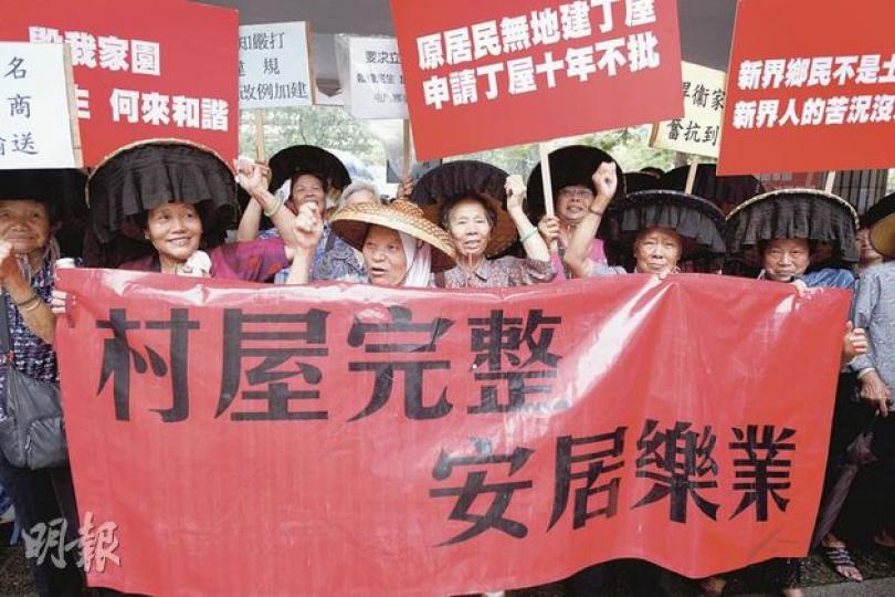 村民到場不久,即下傾盆大雨,但眾婆婆仍繼續拿起橫額抗爭。(何家達攝)村民趁立法會發展事務委員會議討論新界村屋僭建到場示威,發展局長林鄭月娥到立法會時,大批警員從旁保護,其間有人向林太方向擲雞蛋,無擲中任何人。(何家達攝)元朗十八鄉鄉委會主席梁福元(前)表示,不少年老村民昨日「大風大雨都肯出來抗爭」,不排除下次行動會「升級」。(何家達攝)示威期間有村民一度情緒高漲,前後搖動鐵馬,企圖衝破警方防線。(李紹昌攝) 村民到場不久,即下傾盆大雨,但眾婆婆仍繼續拿起橫額抗爭。(何家達攝)村民趁立法會發展事務委員會議討論新界村屋僭建到場示威,發展局長林鄭月娥到立法會時,大批警員從旁保護,其間有人向林太方向擲雞蛋,無擲中任何人。(何家達攝)元朗十八鄉鄉委會主席梁福元(前)表示,不少年老村民昨日「大風大雨都肯出來抗爭」,不排除下次行動會「升級」。(何家達攝)示威期間有村民一度情緒高漲,前後搖動鐵馬,企圖衝破警方防線。(李紹昌攝)
