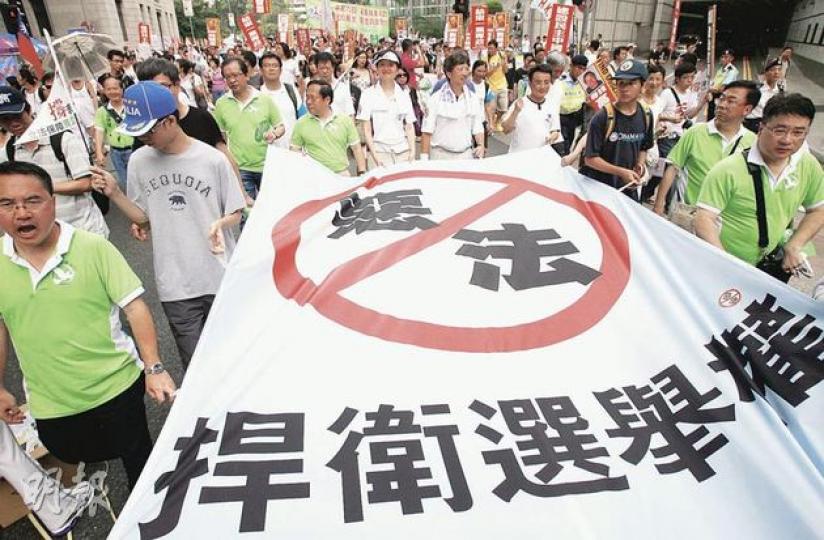 遞補機制激發不少市民上街抗議,多名民主派立法會議員昨日拉起巨型橫額,表明反對惡法、要求政府撤回方案。(林振東攝)中一學生Mei(左)及阿欣(右)昨因反對遞補制,第一次走上街頭表達不滿,她們批評政制及內地事務局長林瑞麟「強姦民意」,要求政府撤回方案。(何曉勤攝)前政務司長陳方安生(右二)與女兒陳慧玲(右一)昨參與遊行,陳太要求政府撤回遞補機制、重新諮詢,有市民喜見陳太,鼓勵她參與特首選舉。(林振東攝) 遞補機制激發不少市民上街抗議,多名民主派立法會議員昨日拉起巨型橫額,表明反對惡法、要求政府撤回方案。(林振東攝)中一學生Mei(左)及阿欣(右)昨因反對遞補制,第一次走上街頭表達不滿,她們批評政制及內地事務局長林瑞麟「強姦民意」,要求政府撤回方案。(何曉勤攝)前政務司長陳方安生(右二)與女兒陳慧玲(右一)昨參與遊行,陳太要求政府撤回遞補機制、重新諮詢,有市民喜見陳太,鼓勵她參與特首選舉。(林振東攝)