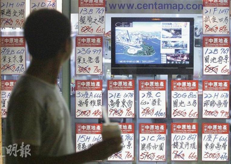 過去兩天二手樓巿交投偏軟,多個大型屋苑「捧蛋」,其中港島第二大屋苑海怡半島亦不例外,就算多個盤源減價,擬入巿買家只在看看而已。(林振東攝) 過去兩天二手樓巿交投偏軟,多個大型屋苑「捧蛋」,其中港島第二大屋苑海怡半島亦不例外,就算多個盤源減價,擬入巿買家只在看看而已。(林振東攝)