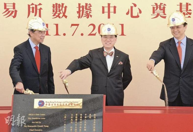 港交所數據中心奠基儀式,邀得特首曾蔭權(中)出席,可見政府對該項目的重視。左為港交所主席夏佳理,右為行政總裁李小加。(劉焌陶攝) 港交所數據中心奠基儀式,邀得特首曾蔭權(中)出席,可見政府對該項目的重視。左為港交所主席夏佳理,右為行政總裁李小加。(劉焌陶攝)