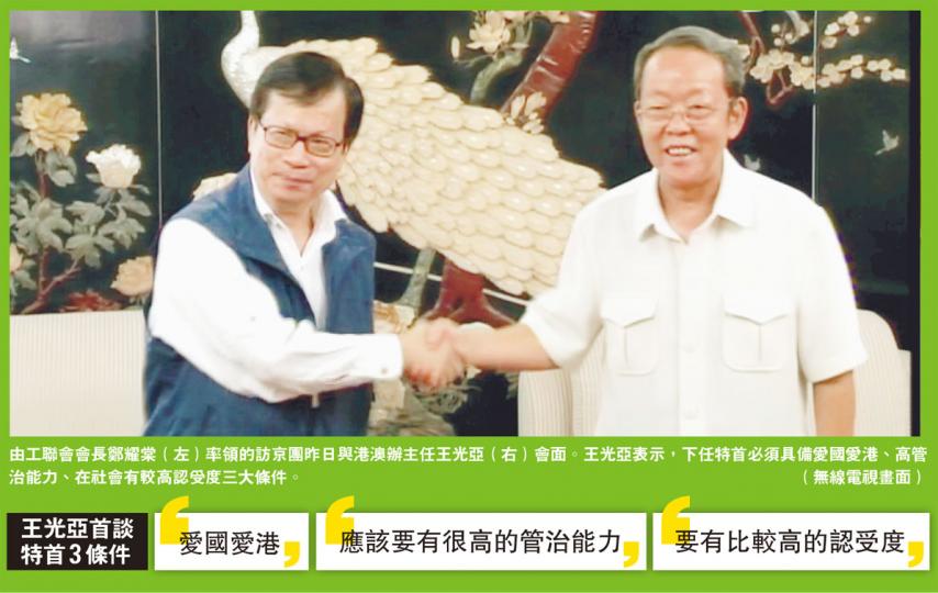 (明報製圖) (明報製圖)