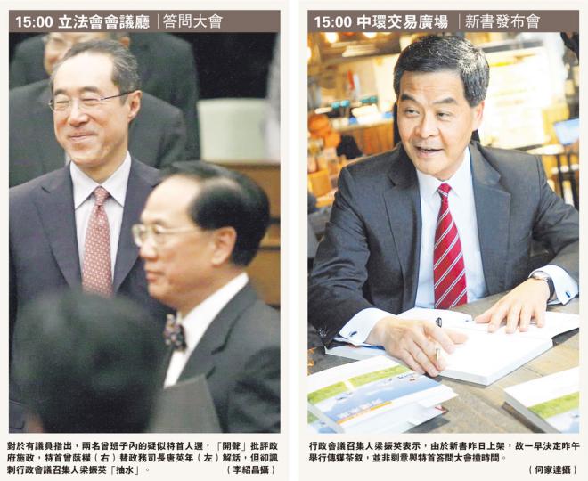 (明報製圖)人民力量陳偉業(左三)在答問大會上不滿特首曾蔭權(右一)批評議員「政治鬥爭」,沒花時間做實事,向他投擲「紙飛機」以示抗議,但被大批保安擋開。(李紹昌攝) (明報製圖)人民力量陳偉業(左三)在答問大會上不滿特首曾蔭權(右一)批評議員「政治鬥爭」,沒花時間做實事,向他投擲「紙飛機」以示抗議,但被大批保安擋開。(李紹昌攝)