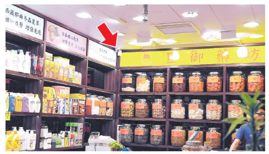 遇竊藥房裝有閉路電視(箭嘴示),但仍被賊人撬閘偷去大批蟲草及燕窩,店內部分貨架丟空。(林錫禮攝) 遇竊藥房裝有閉路電視(箭嘴示),但仍被賊人撬閘偷去大批蟲草及燕窩,店內部分貨架丟空。(林錫禮攝)