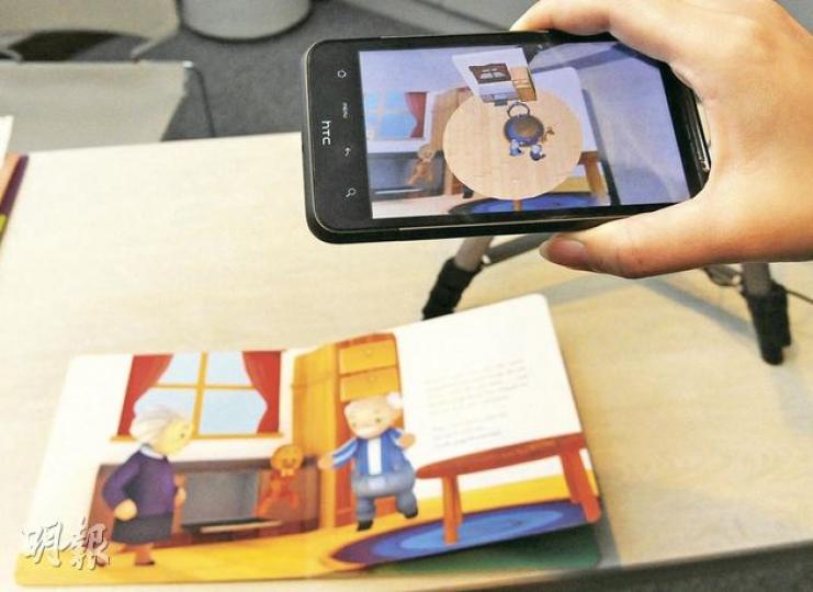 AR增強現實技術（Augmented Reality）突破平面印刷，讀者可透過智能手機看動畫。圖為「薑餅人」圖書中，薑餅人逃避老人的動畫。（陳淑安攝）圓方推出第一本附有QR碼（二維碼）的烹飪書。（陳淑安攝）