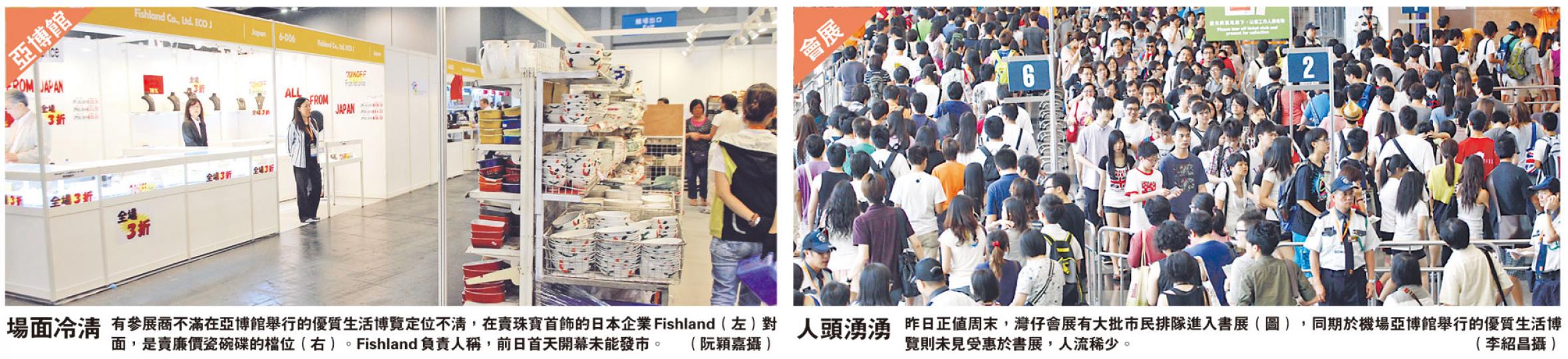 (明報製圖)(明報製圖) (明報製圖)(明報製圖)
