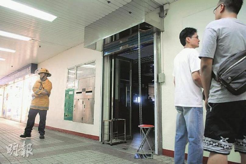 偉恆昌新村商場郵局停電期間,10人被困,最終要召消防員到場撬閘救人。(何朝財攝) 偉恆昌新村商場郵局停電期間,10人被困,最終要召消防員到場撬閘救人。(何朝財攝)