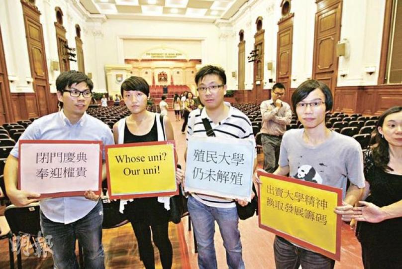 部分港大校友和學生指摘今天的百周年校慶典是「閉門派對」,計劃到場示威。其中郭永健(左起)、成曉宜、徐傑生和林守賢昨晚先行探路,在港大陸佑堂內拍攝,遭工作人員阻止,並要求刪除照片。(郭慶輝攝) 部分港大校友和學生指摘今天的百周年校慶典是「閉門派對」,計劃到場示威。其中郭永健(左起)、成曉宜、徐傑生和林守賢昨晚先行探路,在港大陸佑堂內拍攝,遭工作人員阻止,並要求刪除照片。(郭慶輝攝)
