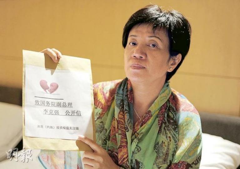 港商(內地)投資權益關注組召集人陸偉萍,與另外兩名成員在君悅酒店留宿,本想向李克強遞交請願信,可惜事敗,最終遭勸喻回房。(何家達攝)記者在酒店大堂接受安檢後,3名西裝人士一聲不響地尾隨進電梯,不斷用手提電話對準記者拍攝,其間沒有解釋拍攝原因或表露身分,記者見狀之後亦「反拍」對方。(何家達攝) 港商(內地)投資權益關注組召集人陸偉萍,與另外兩名成員在君悅酒店留宿,本想向李克強遞交請願信,可惜事敗,最終遭勸喻回房。(何家達攝)記者在酒店大堂接受安檢後,3名西裝人士一聲不響地尾隨進電梯,不斷用手提電話對準記者拍攝,其間沒有解釋拍攝原因或表露身分,記者見狀之後亦「反拍」對方。(何家達攝)