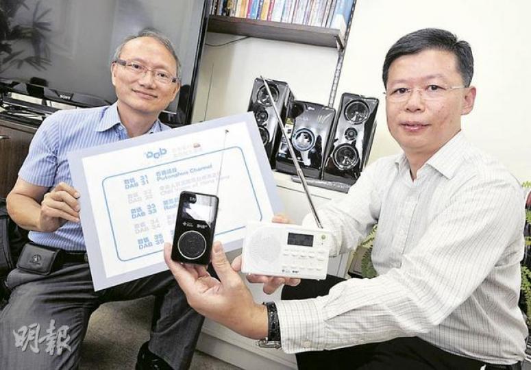署理副廣播處長戴健文(左)和署理廣播處長梁松泰(右)展示數碼收音機,表示收音機的音質可媲美環迴立體聲。(李澤彤攝) 署理副廣播處長戴健文(左)和署理廣播處長梁松泰(右)展示數碼收音機,表示收音機的音質可媲美環迴立體聲。(李澤彤攝)