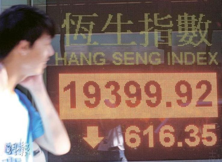 恒指大跌616點,成交819億元不算多,但沽空金額達106億元,比例接近13%,創8月11日以來新高。(李紹昌攝) 恒指大跌616點,成交819億元不算多,但沽空金額達106億元,比例接近13%,創8月11日以來新高。(李紹昌攝)