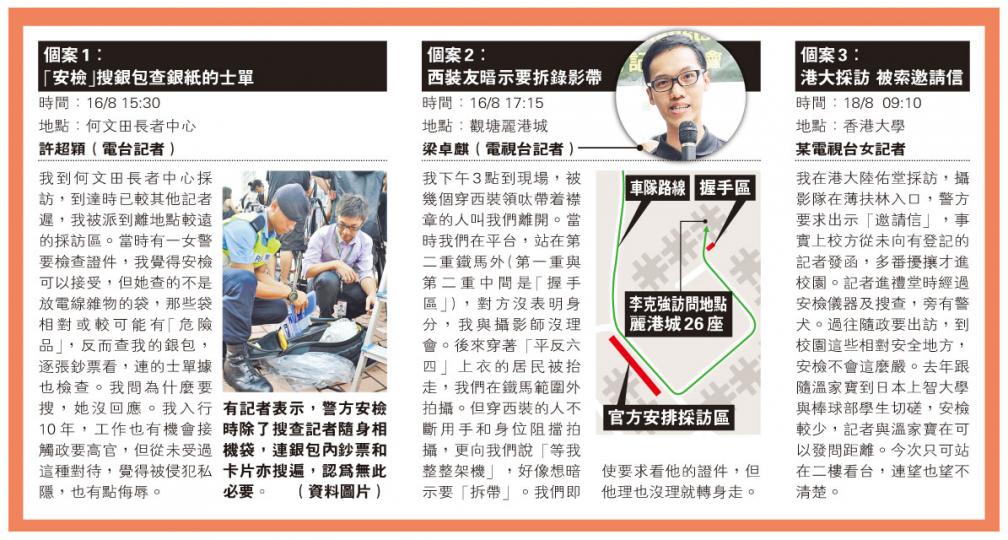(明報製圖) (明報製圖)