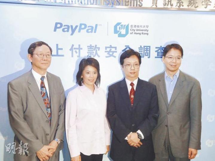 負責調查的城大資訊系統學系謝煥坤博士（左三）表示，近七成受訪者以同一密碼存取平均7個網上帳戶，反映網上保安漏洞極為普遍。圖中為生產力促進局資訊科技業發展部首席顧問古煒德（左一）、Paypal香港及台灣業務總經理黃珠寶燕（左二）和香港互聯網協會主席莫乃光（右一）。（葉浩霖攝）