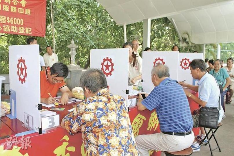 工聯會昨早到深圳協助90多名長居內地的香港長者填寫及代交表格。但部分無本地銀行戶口、地址的「N無人士」申領則仍困難重重。（邱雅錡攝）91歲的陳伯在港打拼多年，1996年到深圳養老。他憂慮無香港銀行戶口及地址而無法申領6000元。（邱雅錡攝）
