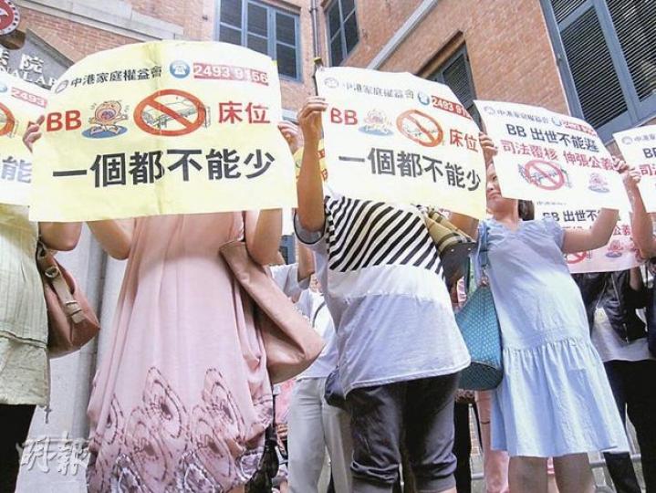 中港家庭權益會成員昨到終院聽審,數名孕婦成員在炎熱天氣下高舉橫額。(謝美琳攝)霍兆榮的媳婦早前已獲發身分證,且獲豁免支付住院費用,但他堅持上訴,希望為其他中港家庭爭取權益。(謝美琳攝) 中港家庭權益會成員昨到終院聽審,數名孕婦成員在炎熱天氣下高舉橫額。(謝美琳攝)霍兆榮的媳婦早前已獲發身分證,且獲豁免支付住院費用,但他堅持上訴,希望為其他中港家庭爭取權益。(謝美琳攝)