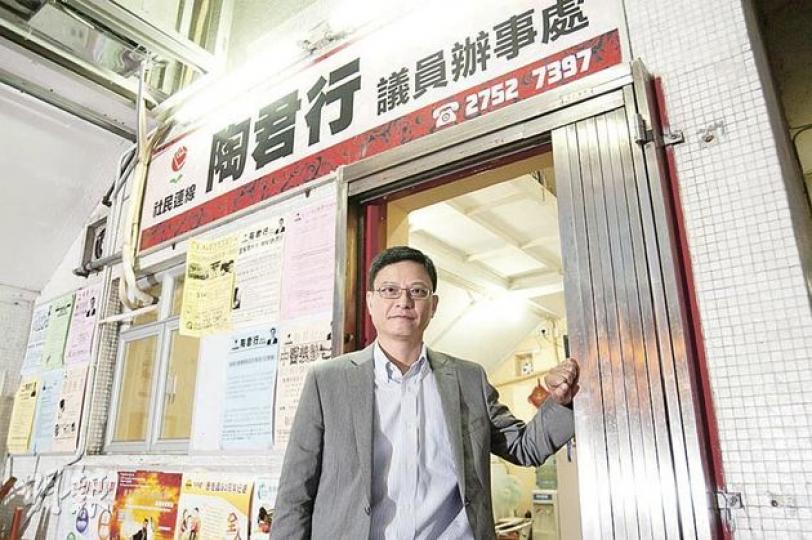 當了20多年區議員的陶君行,地區工作基礎紮實。他寄語一班年輕黨友用心做好地區工作,從根本服務市民,認為只懂搞街頭抗爭並不足夠。(葉漢華攝) 當了20多年區議員的陶君行,地區工作基礎紮實。他寄語一班年輕黨友用心做好地區工作,從根本服務市民,認為只懂搞街頭抗爭並不足夠。(葉漢華攝)