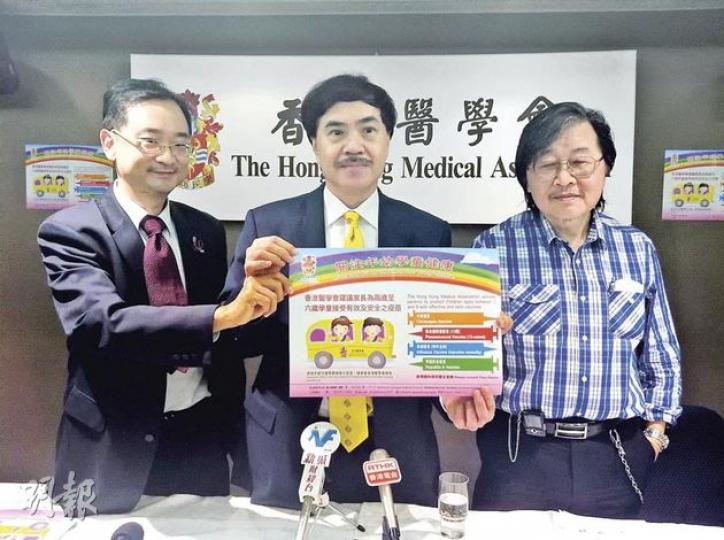 醫學會會長蔡堅(右)、副會長陳以誠(中)、義務秘書李福基(左),建議家長應為2至6歲兒童接種水痘疫苗、13價肺炎鏈球菌疫苗、流感疫苗和甲型肝炎疫苗。(楊嘉欣攝) 醫學會會長蔡堅(右)、副會長陳以誠(中)、義務秘書李福基(左),建議家長應為2至6歲兒童接種水痘疫苗、13價肺炎鏈球菌疫苗、流感疫苗和甲型肝炎疫苗。(楊嘉欣攝)