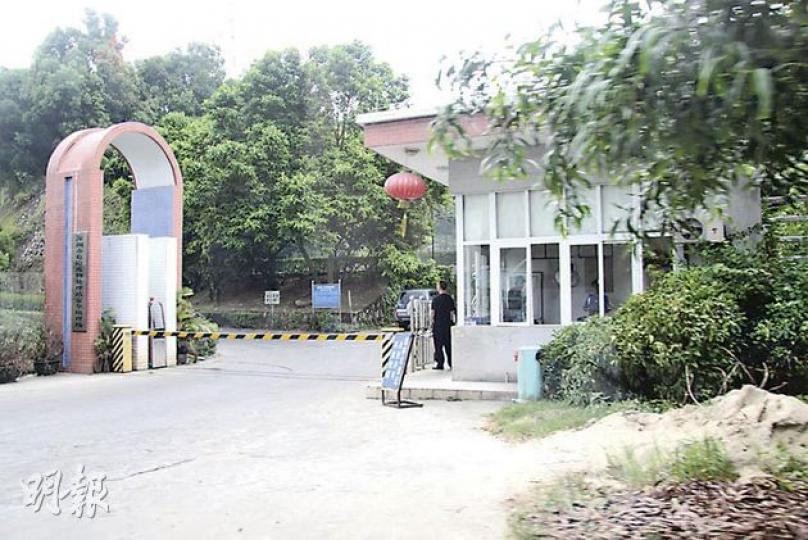 深圳廢品處理公司填埋場位於當地武警與公安單位管轄範圍內,門口有身穿「警察」字樣衣服警衛。(明報記者攝) 深圳廢品處理公司填埋場位於當地武警與公安單位管轄範圍內,門口有身穿「警察」字樣衣服警衛。(明報記者攝)