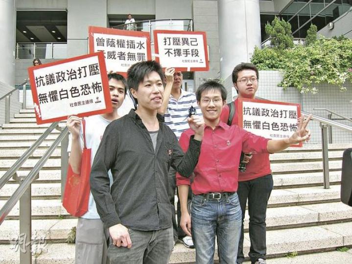 社民連成員黃俊杰(前左)及黃浩銘(前左二)兩人獲判無罪,昨在庭外高叫「抗爭有理,示威無罪」等口號,黃浩銘更着黃俊杰一同擺出「V」字勝利手勢,讓傳媒拍照。(林綺琪攝)社民連成員黃浩銘(左)早上才獲法院判處無罪,下午就再與社民連主席陶君行(右)等4人,被控在今年3月的反預算遊行中,組織並參與未經批准集會。(劉焌陶攝) 社民連成員黃俊杰(前左)及黃浩銘(前左二)兩人獲判無罪,昨在庭外高叫「抗爭有理,示威無罪」等口號,黃浩銘更着黃俊杰一同擺出「V」字勝利手勢,讓傳媒拍照。(林綺琪攝)社民連成員黃浩銘(左)早上才獲法院判處無罪,下午就再與社民連主席陶君行(右)等4人,被控在今年3月的反預算遊行中,組織並參與未經批准集會。(劉焌陶攝)