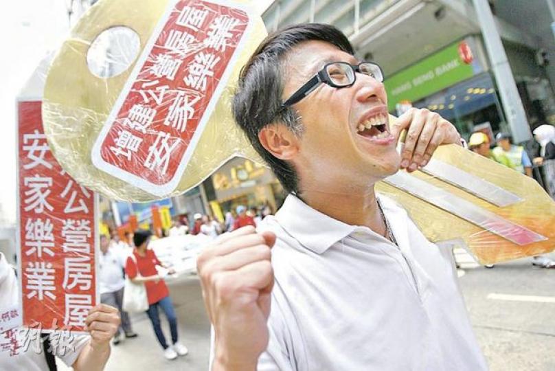 昨日工聯會大遊行,有遊行人士帶同紙皮鑰匙道具,要求政府增建公營房屋,表達安居樂業的訴求。(林振東攝) 昨日工聯會大遊行,有遊行人士帶同紙皮鑰匙道具,要求政府增建公營房屋,表達安居樂業的訴求。(林振東攝)