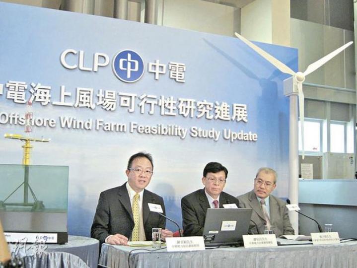 中電企業發展總監盧柏昌(中)表示,中電計劃在清水灣對出海面興建最多67台135米高的風力發電機,為8萬戶家庭供電。左為中電項目發展經理陳君穎,右為中電科技研究院有限公司董事顏子翔。(馬耀森攝) 中電企業發展總監盧柏昌(中)表示,中電計劃在清水灣對出海面興建最多67台135米高的風力發電機,為8萬戶家庭供電。左為中電項目發展經理陳君穎,右為中電科技研究院有限公司董事顏子翔。(馬耀森攝)