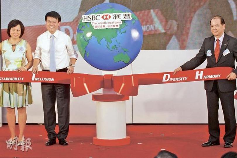 裁員3000引來多個工會到臨示威,匯豐亞太區行政總裁王冬勝及香港區總裁馬凱博昨日均缺席了在匯豐總行地下舉行的一項典禮,同是主禮嘉賓之一的勞工及福利局長張建宗(右)旁出現了一個空位。左一為匯豐企業可持續發展總監區佩兒,左二為環境局長邱騰華。(李紹昌攝)
裁員3000引來多個工會到臨示威,匯豐亞太區行政總裁王冬勝及香港區總裁馬凱博昨日均缺席了在匯豐總行地下舉行的一項典禮,同是主禮嘉賓之一的勞工及福利局長張建宗(右)旁出現了一個空位。左一為匯豐企業可持續發展總監區佩兒,左二為環境局長邱騰華。(李紹昌攝)