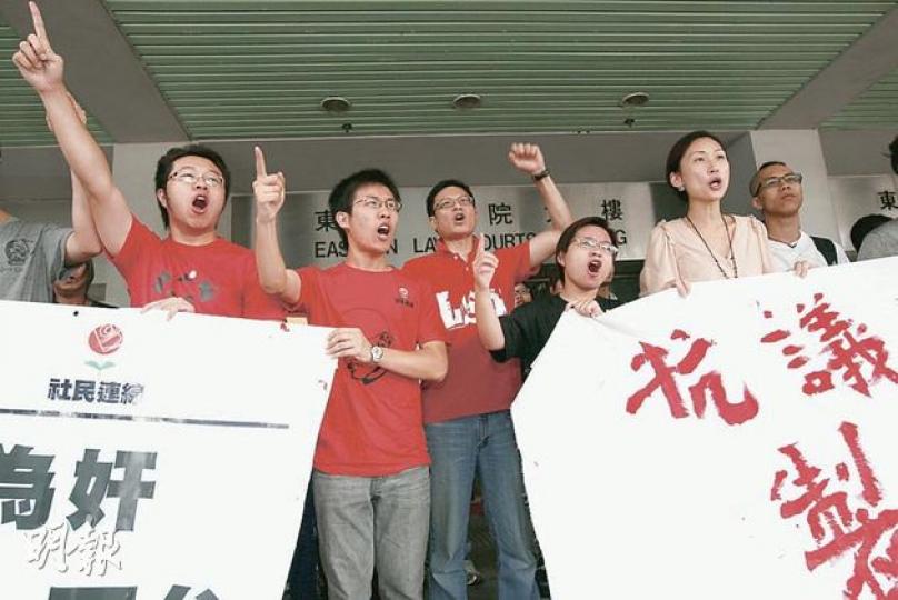 黃軒瑋(左起)、黄浩銘、陶君行、葉浩意、葉寶琳、周諾恆,分別因3月反財政預算案遊行和4月港鐵競步賽中搶咪而被檢控,昨日在東區法院外抗議,指律政司選擇性執法。(李紹昌攝) 黃軒瑋(左起)、黄浩銘、陶君行、葉浩意、葉寶琳、周諾恆,分別因3月反財政預算案遊行和4月港鐵競步賽中搶咪而被檢控,昨日在東區法院外抗議,指律政司選擇性執法。(李紹昌攝)