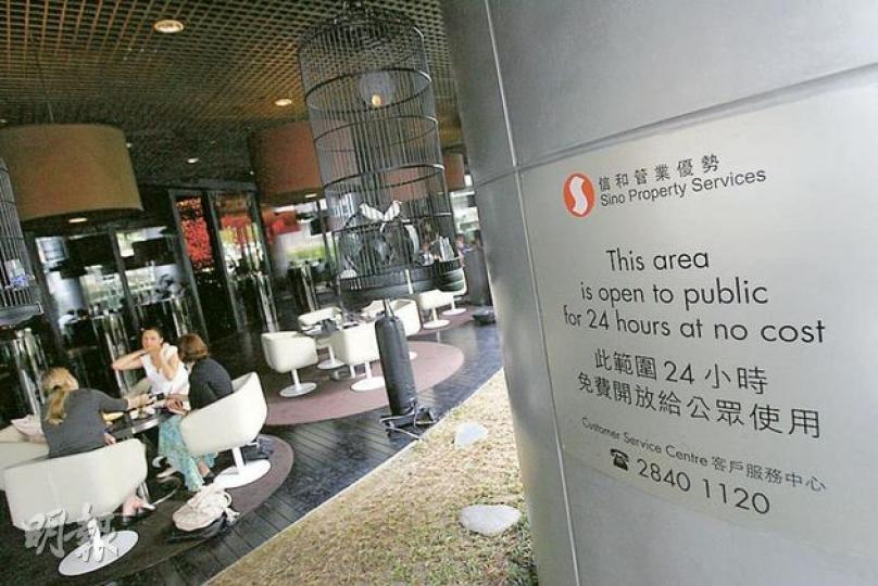 位於中環雲咸街60號中央廣場地下高層的著名酒吧dragon-i,被發現長期「免租」霸佔舖前逾千呎的公共空間。記者日前到場視察,空間柱位貼有「此範圍24小時免費開放給公眾使用」(圖),但酒吧在門外放置了4人餐桌,並擺放餐具準備招待客人,一般市民均不知該地段可讓公眾使用。(林振東攝) 位於中環雲咸街60號中央廣場地下高層的著名酒吧dragon-i,被發現長期「免租」霸佔舖前逾千呎的公共空間。記者日前到場視察,空間柱位貼有「此範圍24小時免費開放給公眾使用」(圖),但酒吧在門外放置了4人餐桌,並擺放餐具準備招待客人,一般市民均不知該地段可讓公眾使用。(林振東攝)