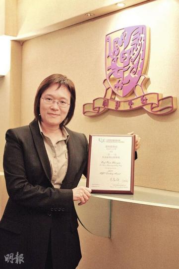 中大理學院副院長潘偉賢獲頒「教資會傑出教學獎」,認為師生間在於溝通及身教,才有助學生學業發展。(錢瑋琪攝) 中大理學院副院長潘偉賢獲頒「教資會傑出教學獎」,認為師生間在於溝通及身教,才有助學生學業發展。(錢瑋琪攝)